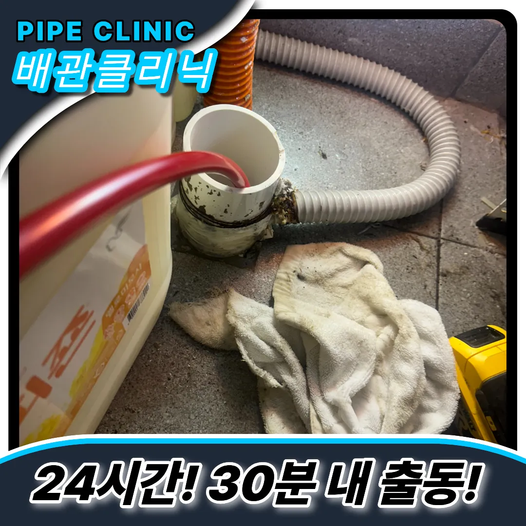 싱크대막힘이유