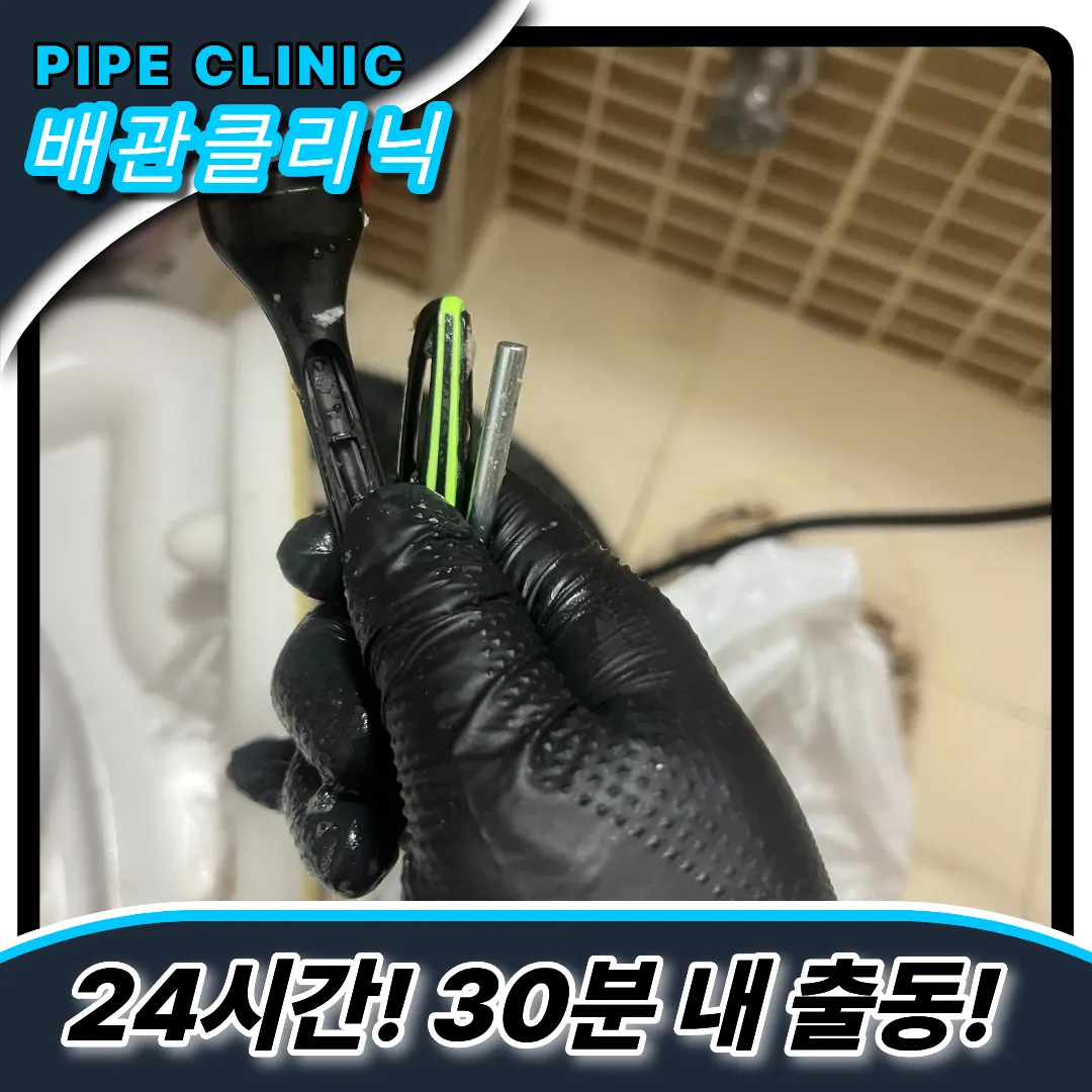 면도기빠짐