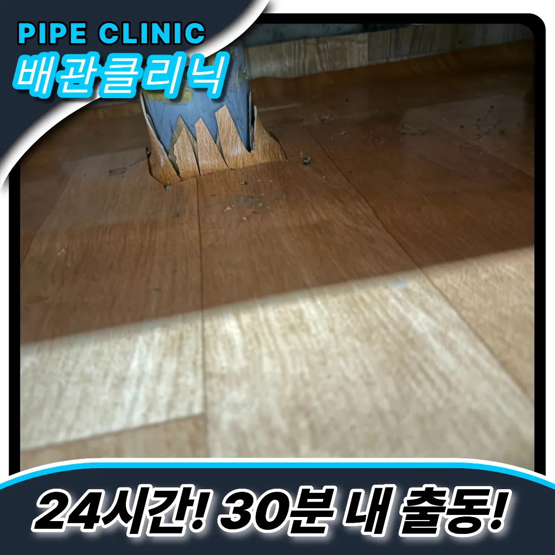 기름슬러지막힘