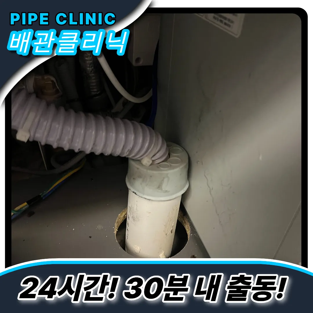 싱크대관리방법