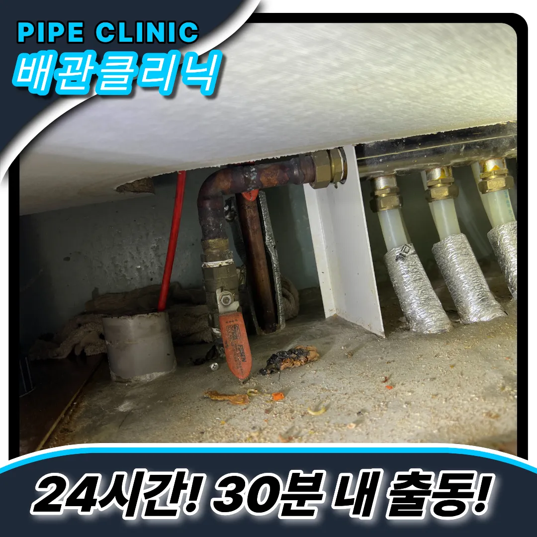 싱크대막힘해결