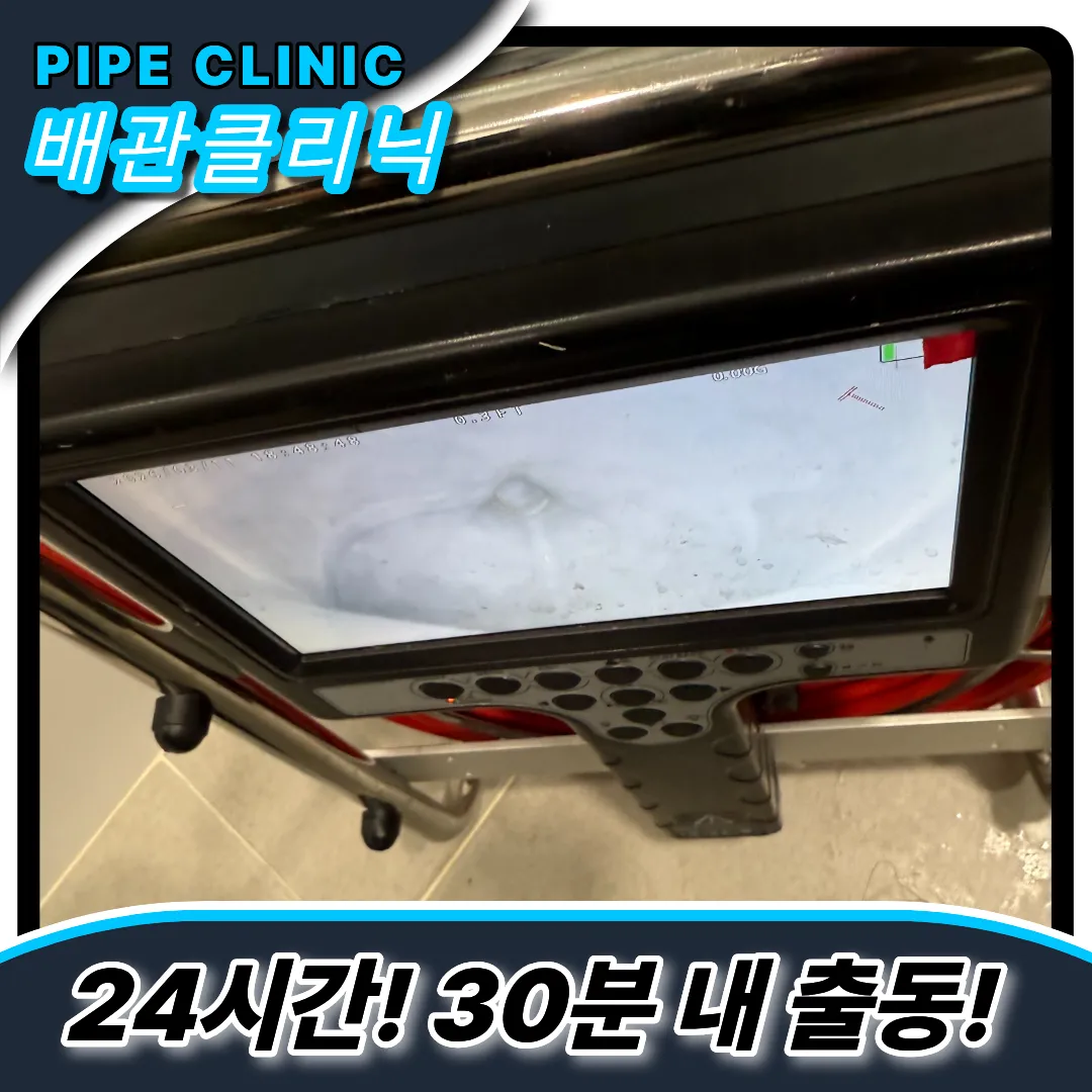 변기음식물투기