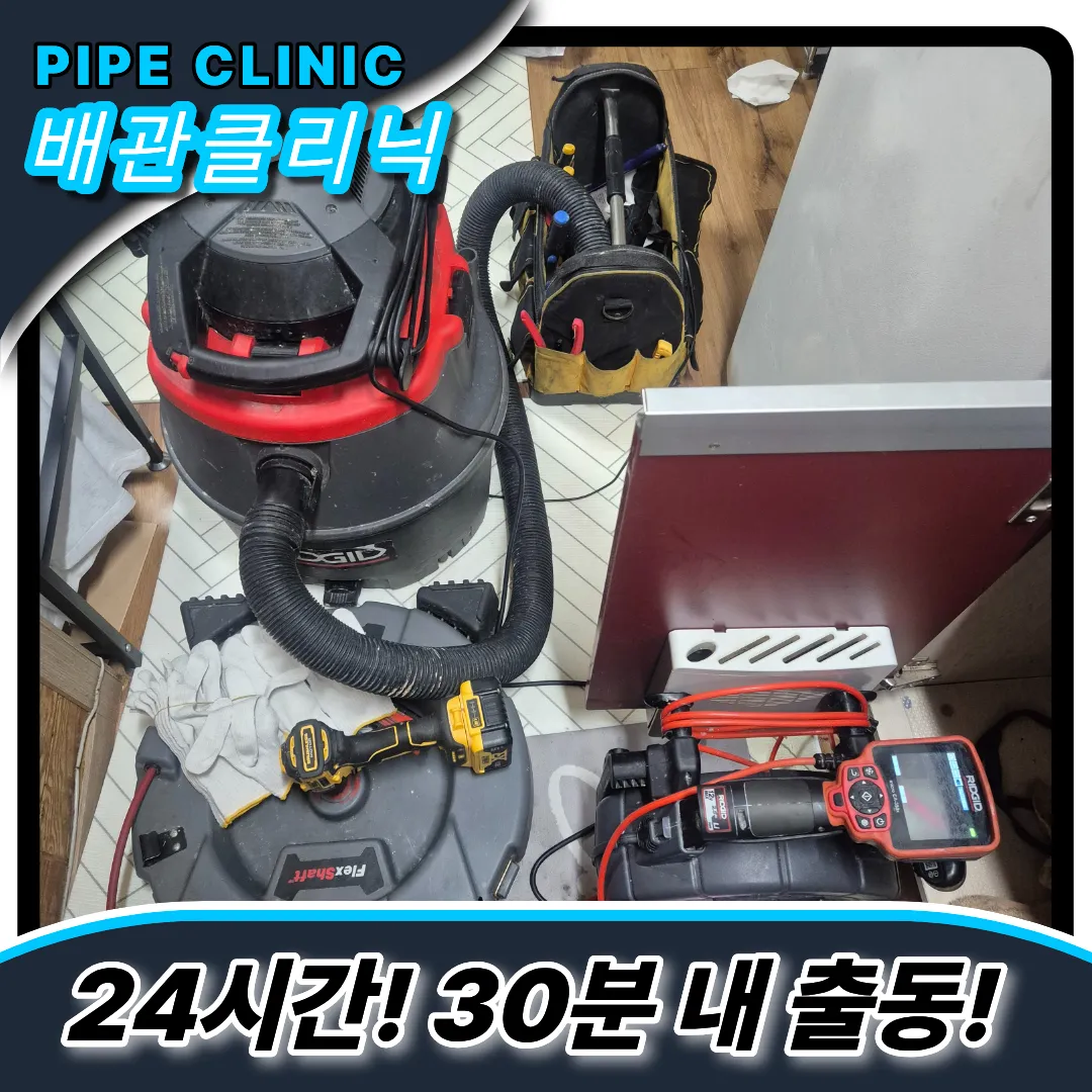 싱크대업체추천