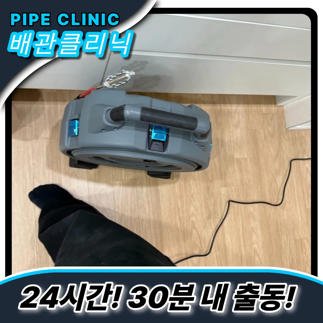 싱크대이물질