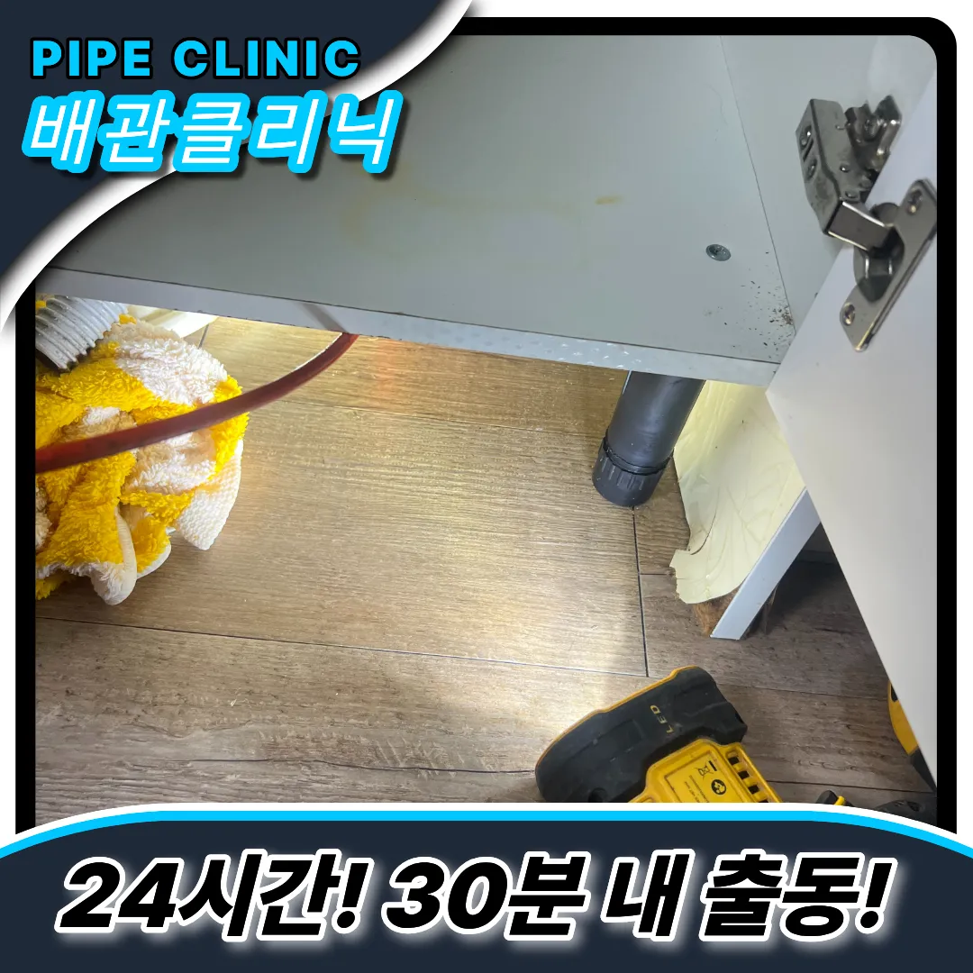 싱크대업체