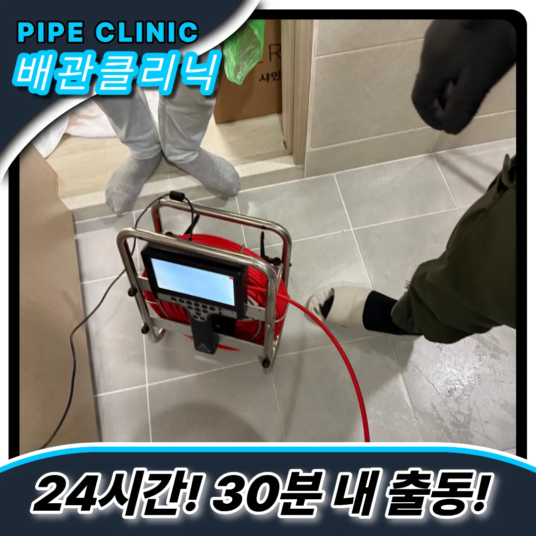 변기막힘원인