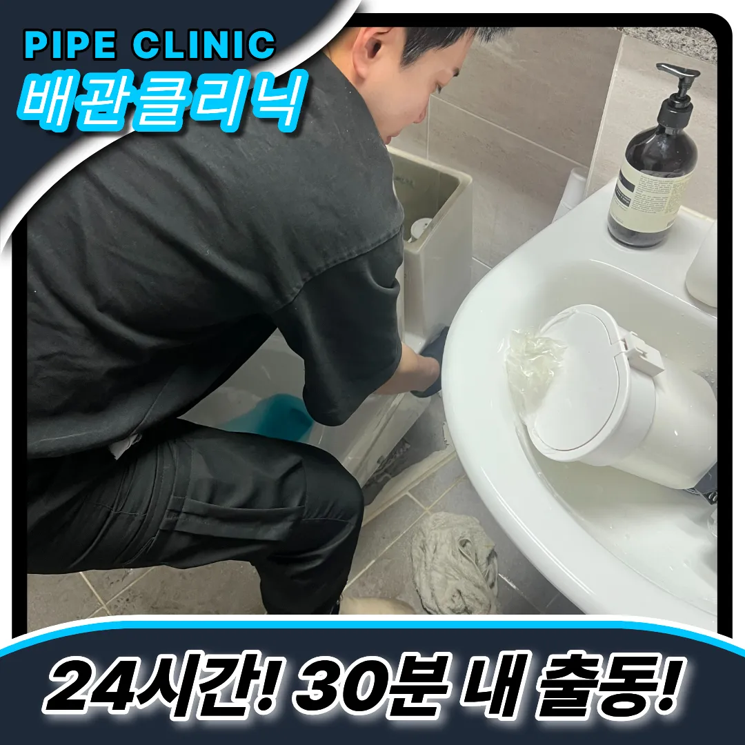 변기이물질빠짐