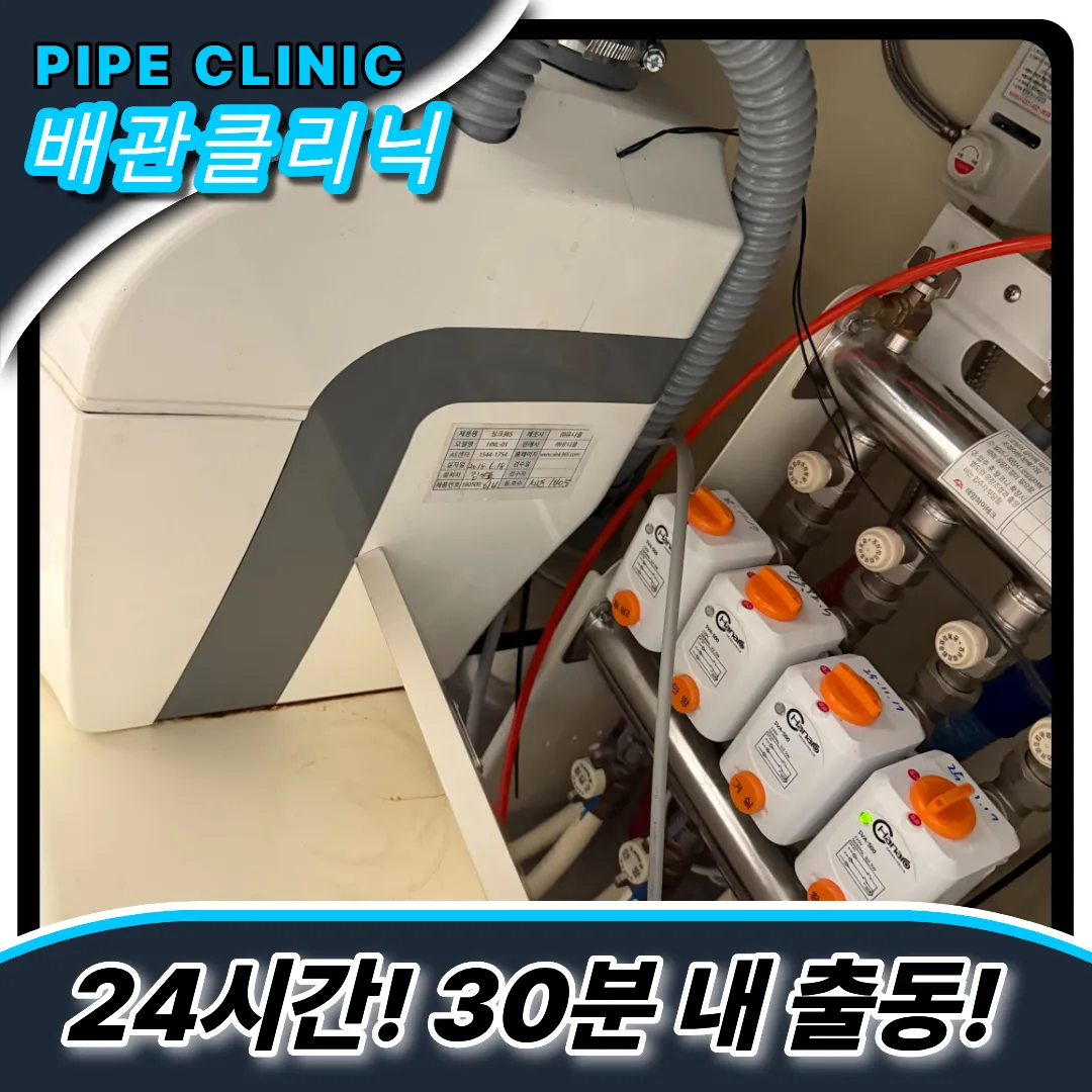 싱크대역류원인