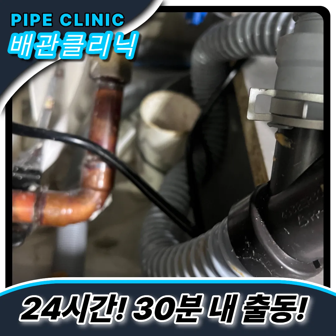 싱크대누수방지캡