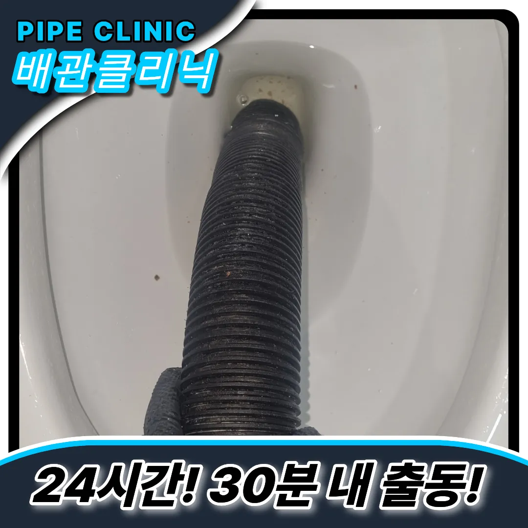 변기커버흔들림