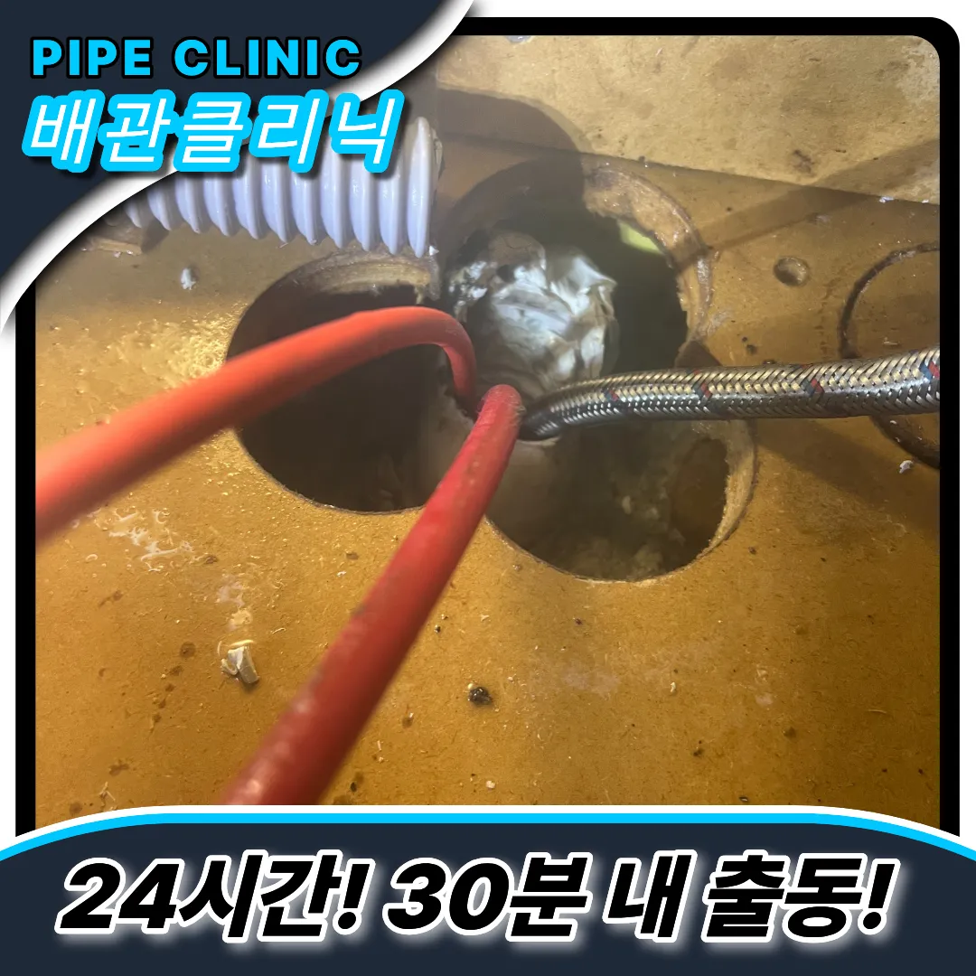 싱크대막힘원인