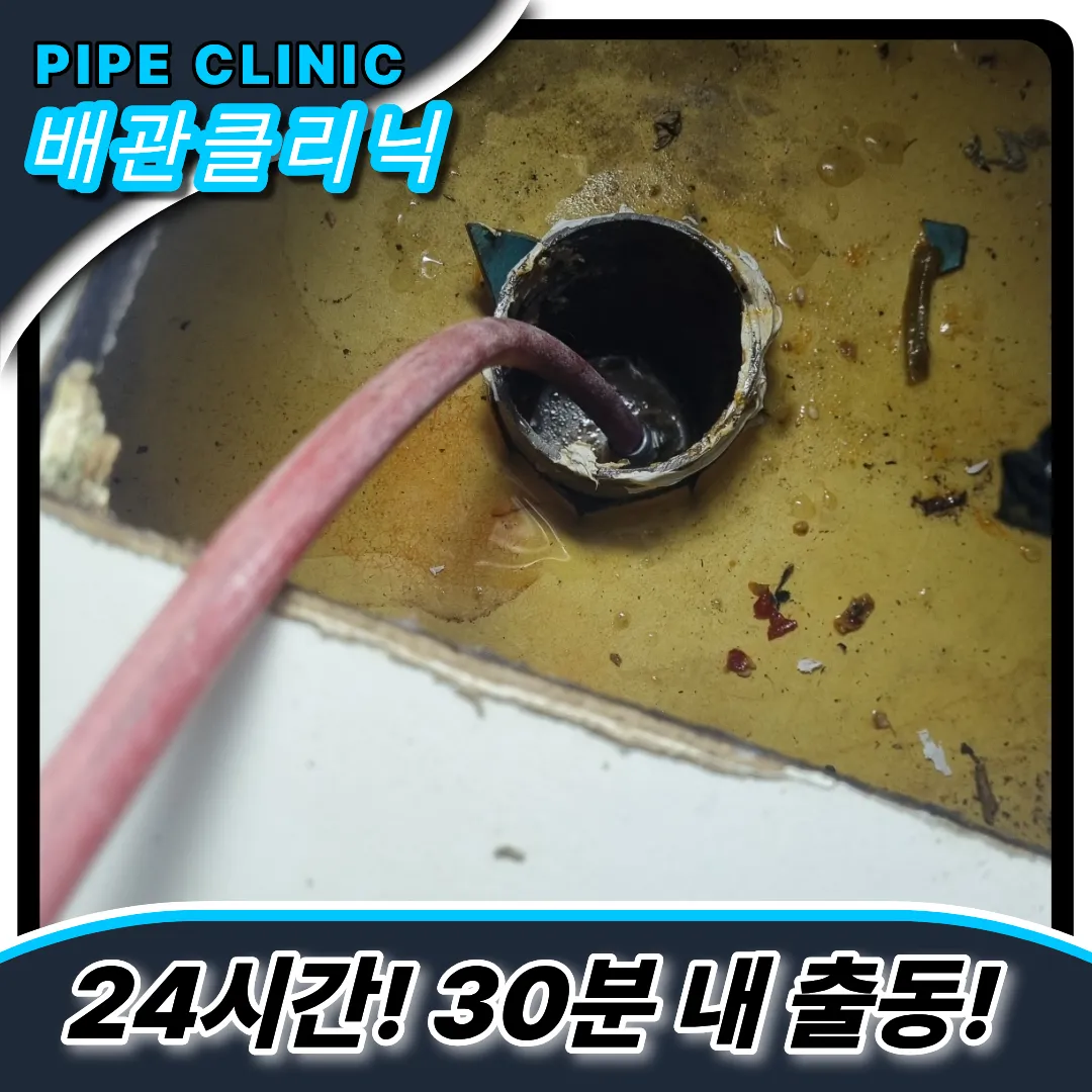 기름슬러지제거