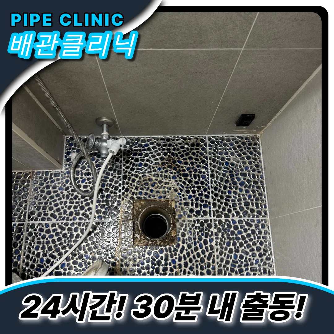 변기휴지심빠짐