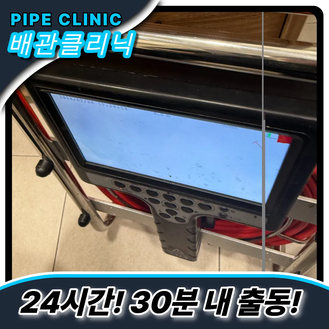 북변동변기막힘