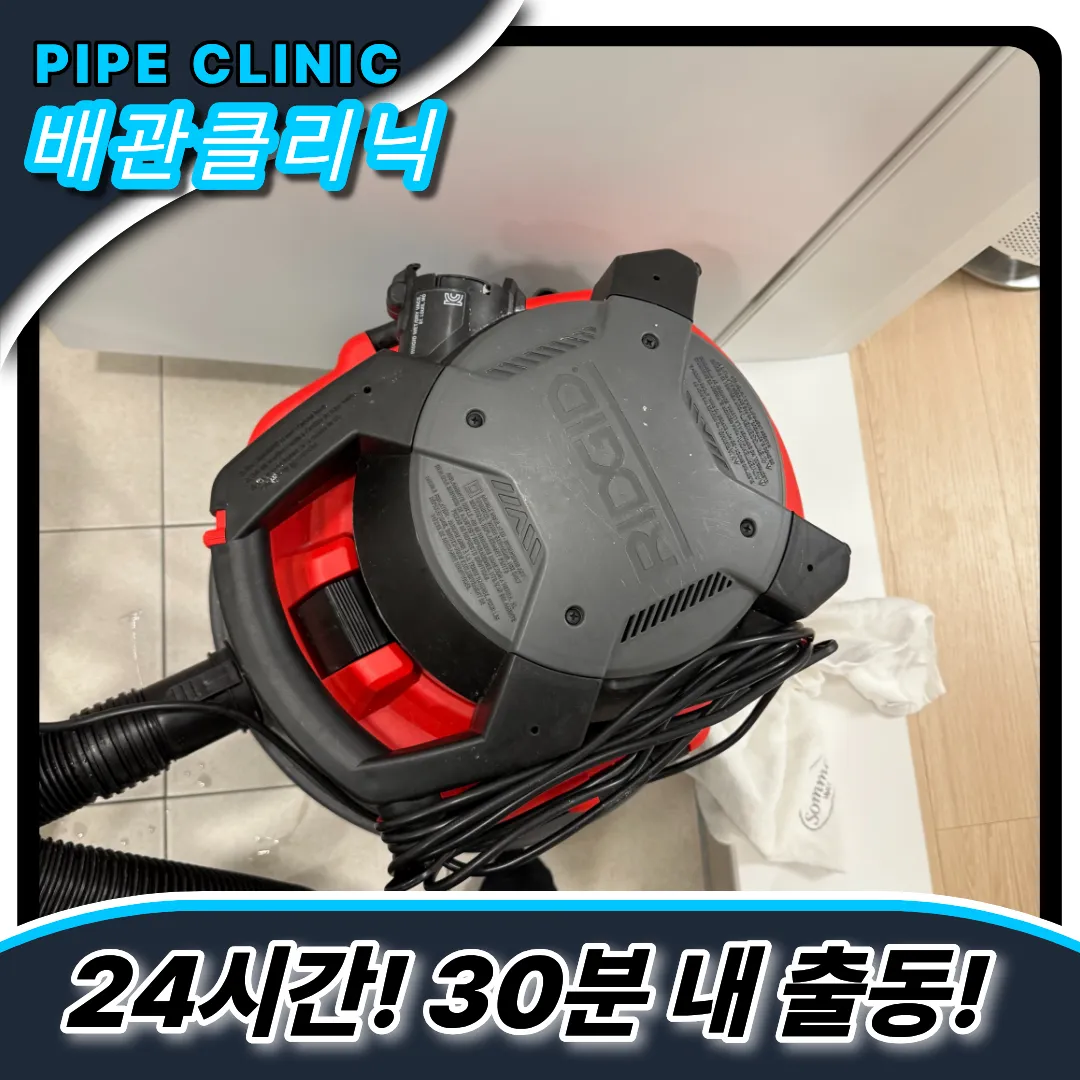 북변동변기막힘