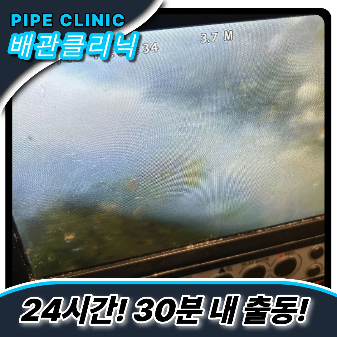 서구오류동싱크대막힘