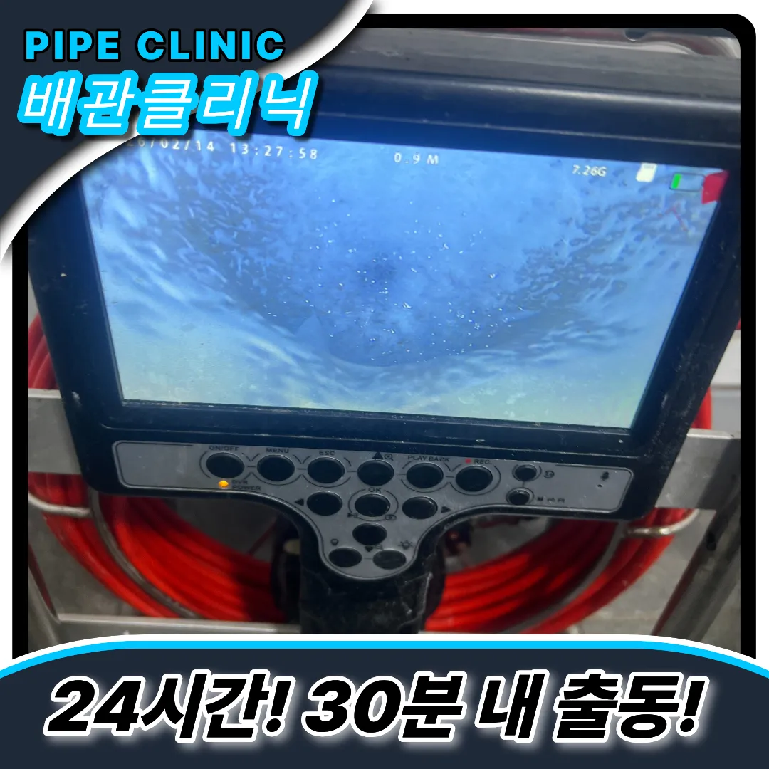 변기막힘해결방법