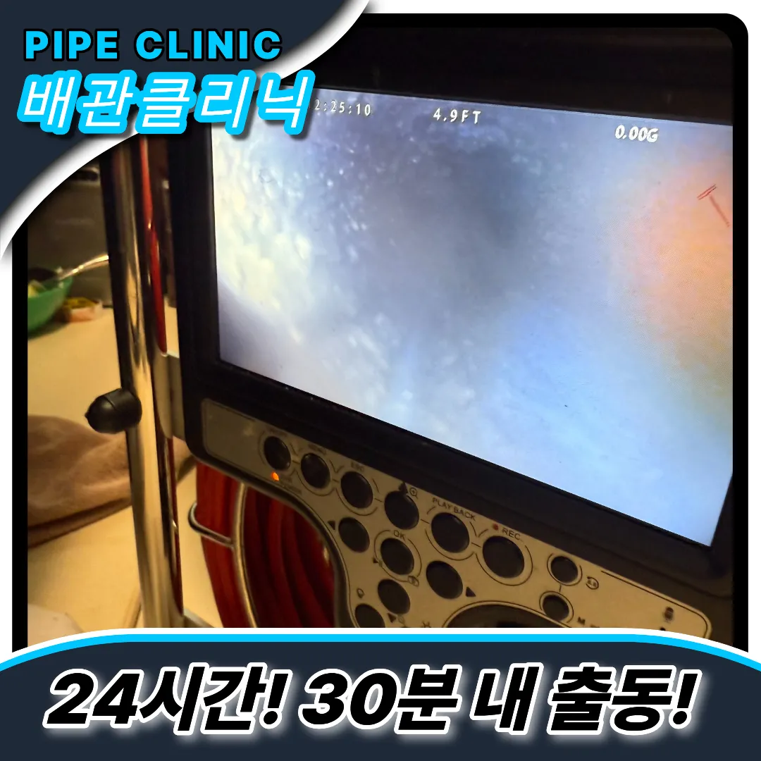 싱크대막힘원인