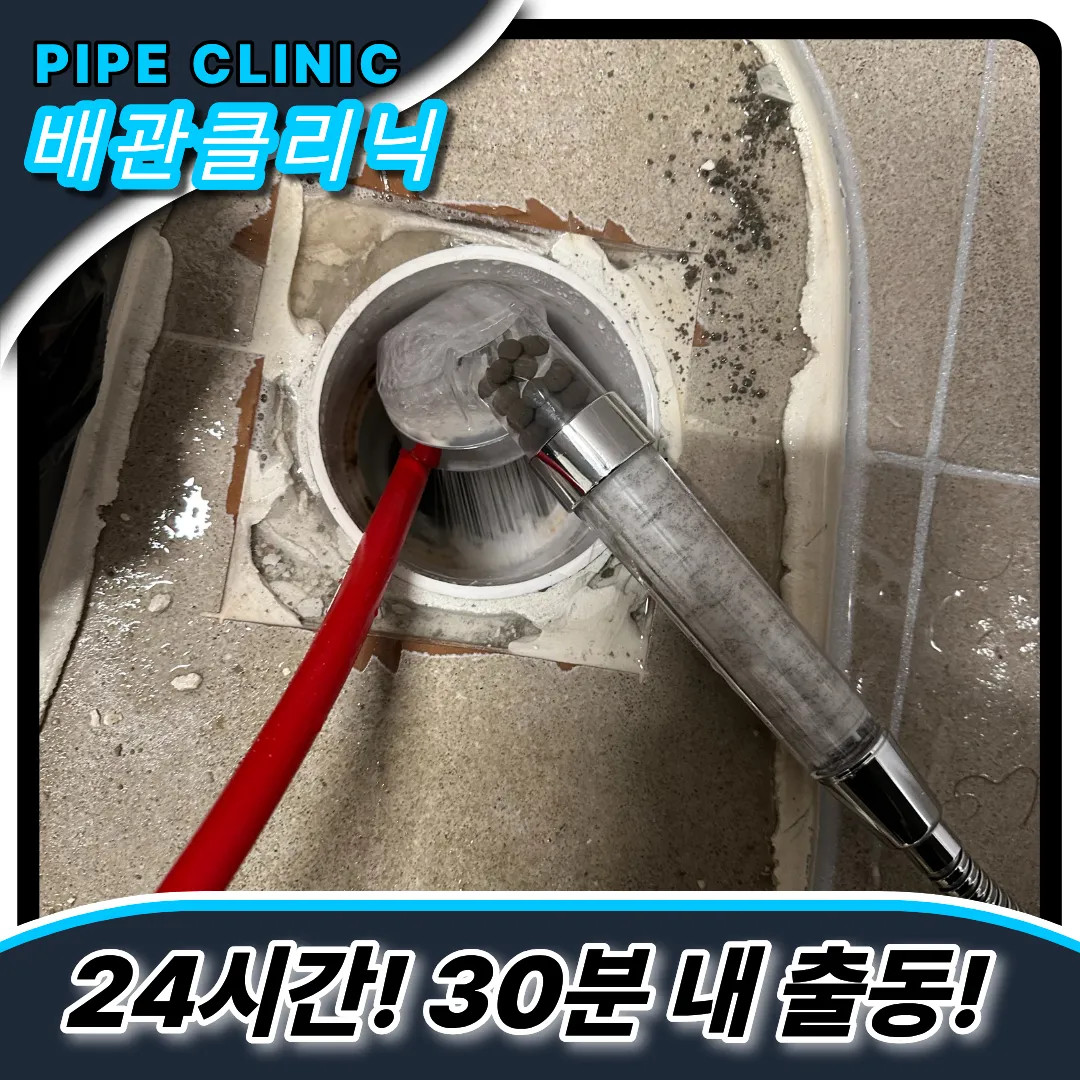 이물질석션회수