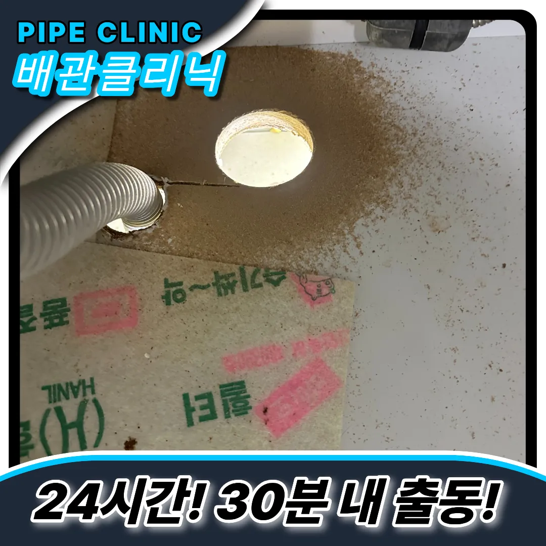 기름슬러지제거