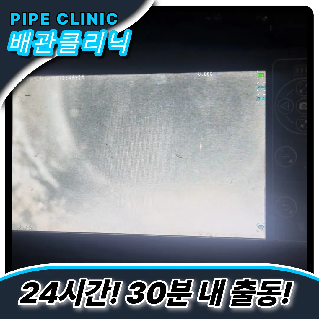 싱크대뚫는가격