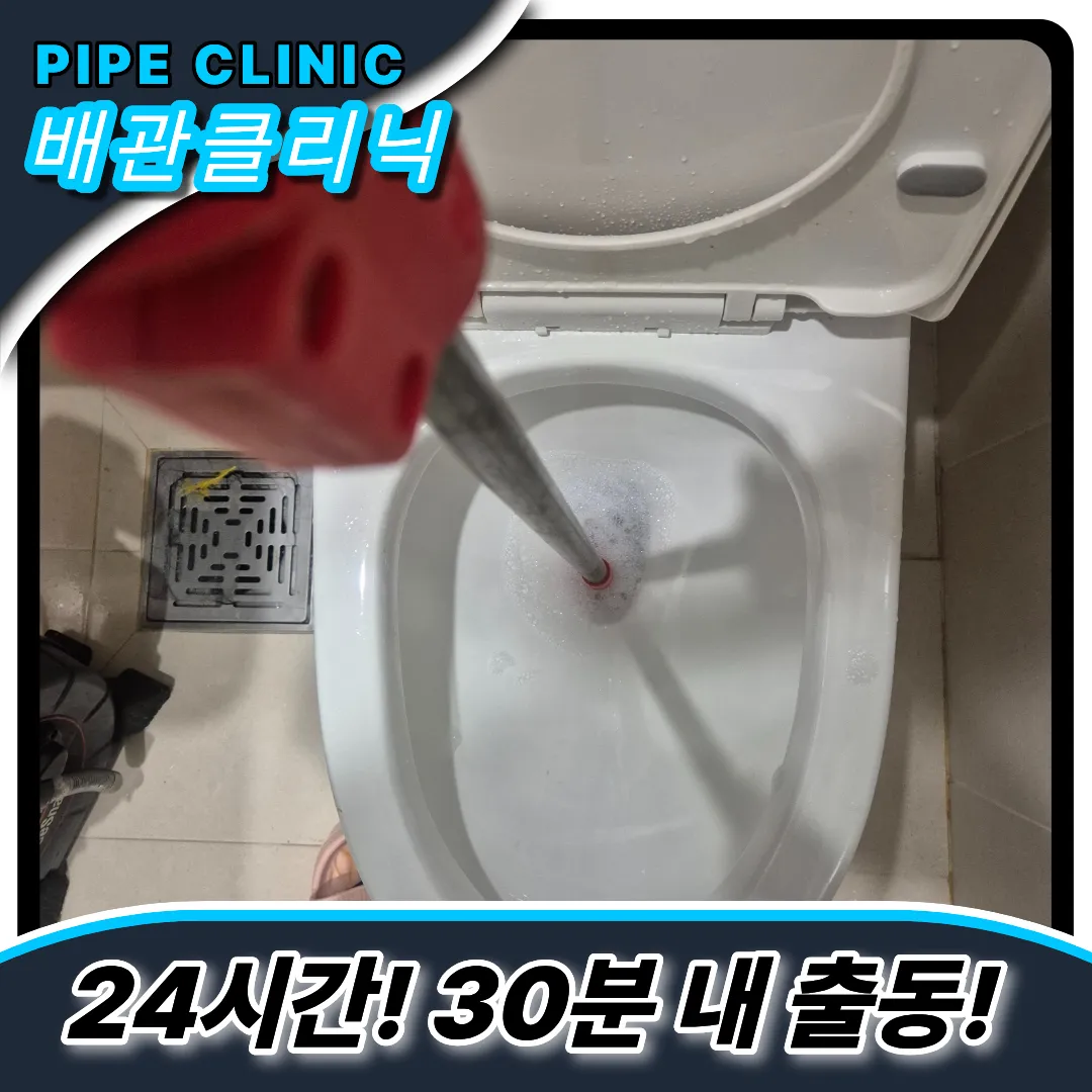 물탱크낮은수위