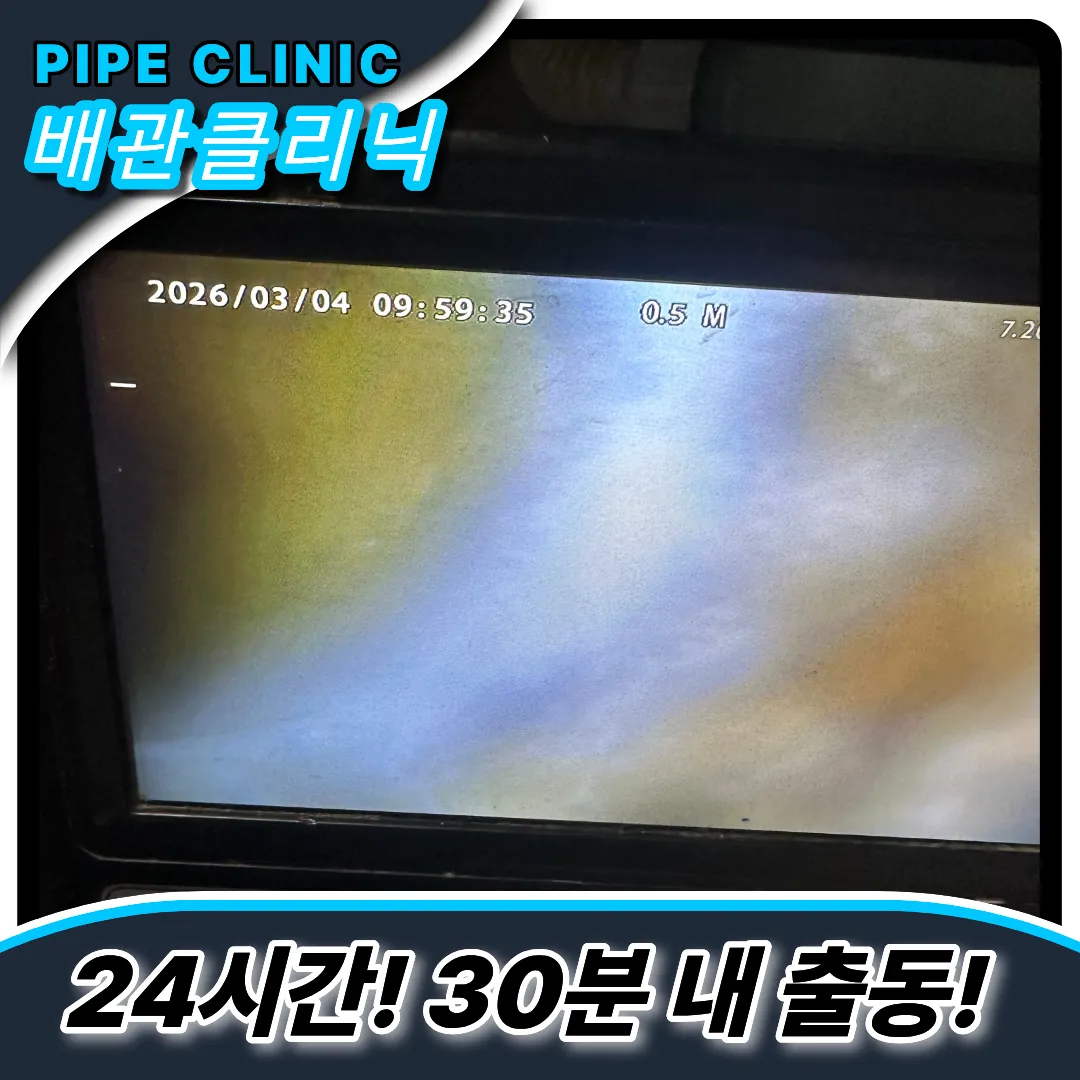 싱크대막힘원인