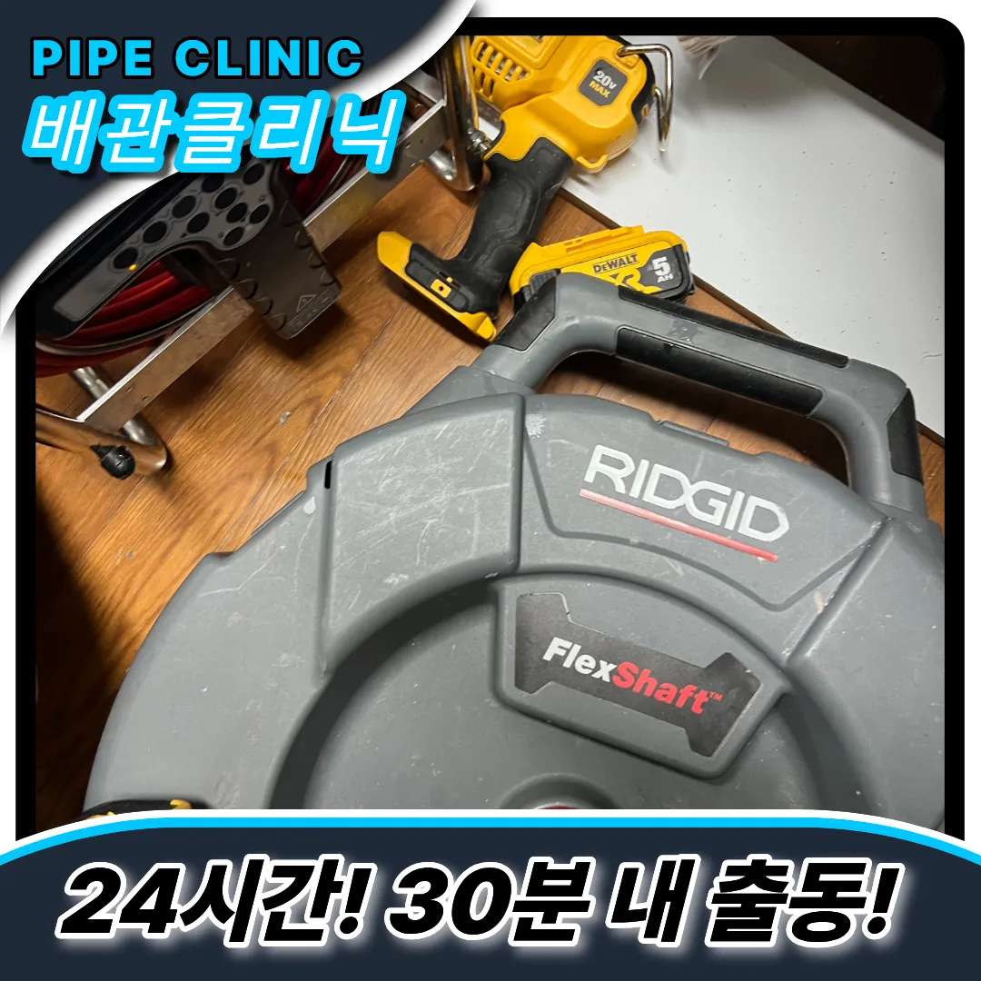 기름슬러지제거