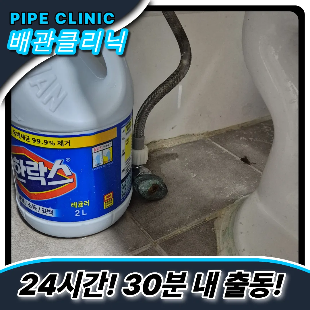 타업체실패해결