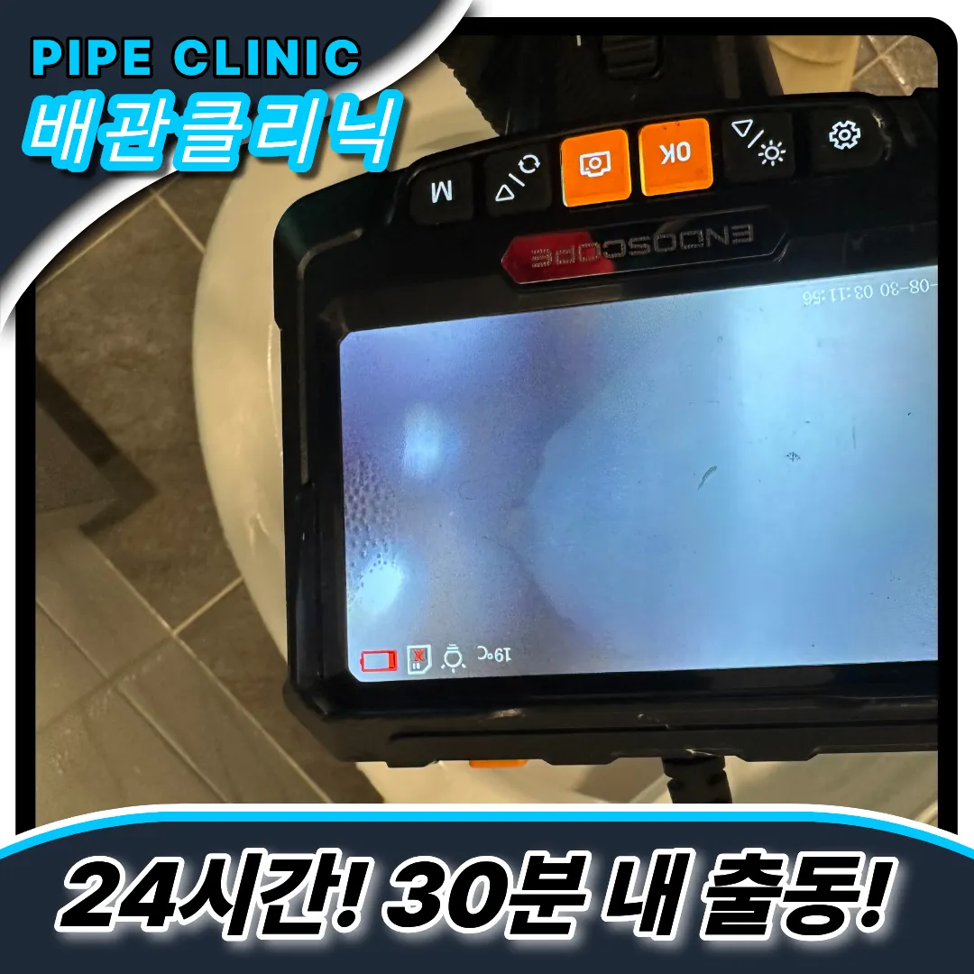 옷걸이셀프시도