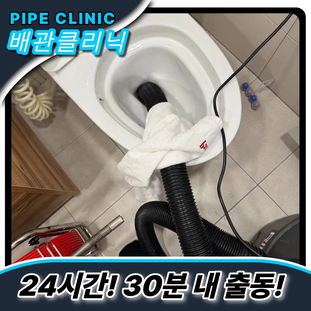 크린스틱수세미빠짐