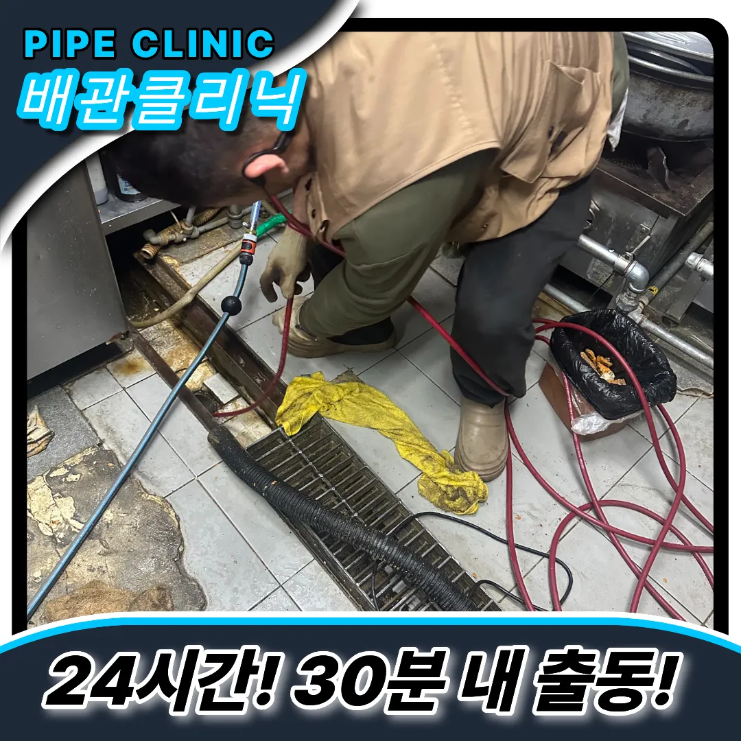 기름슬러지제거