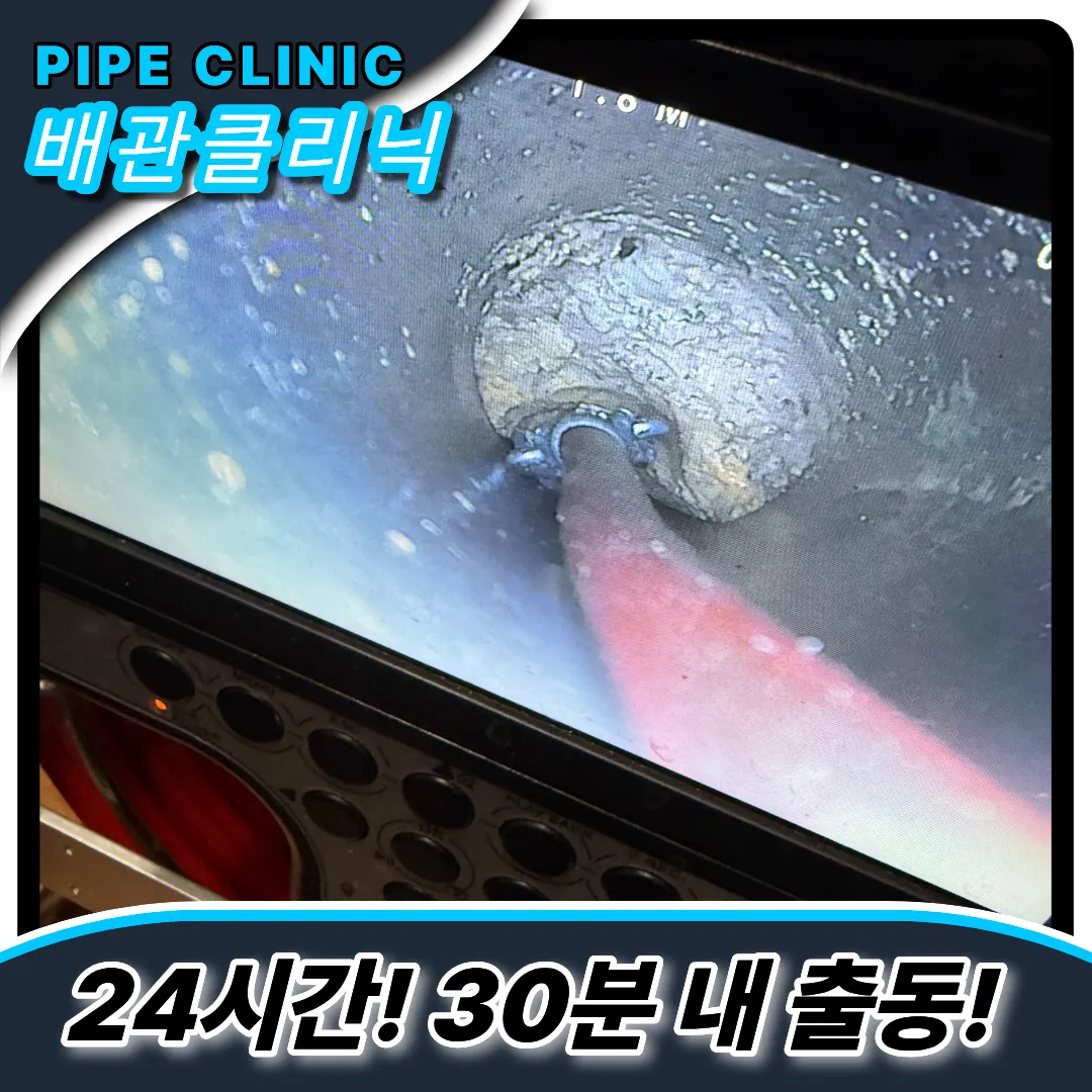 싱크대막힘원인