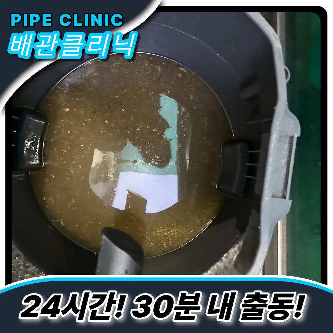 좌변기막혔을때