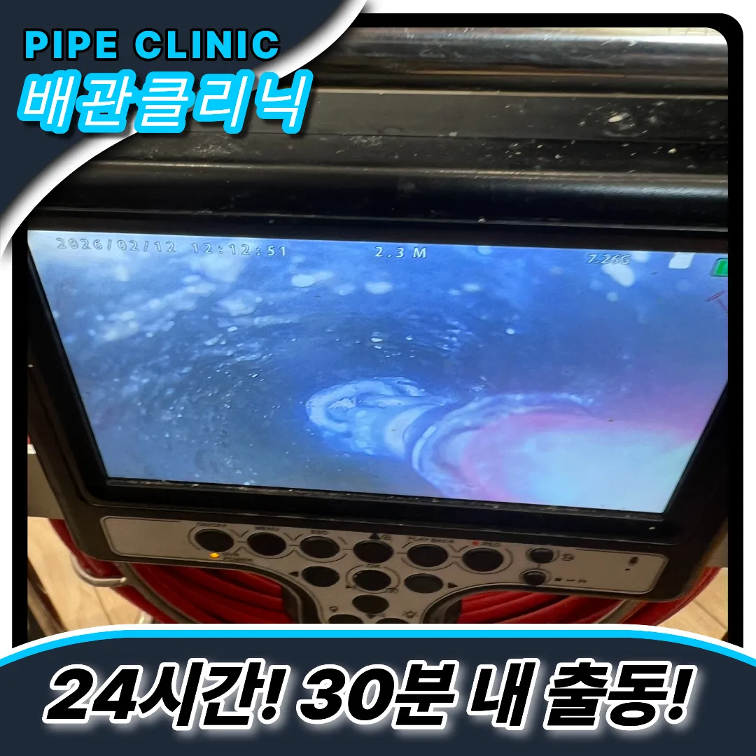 싱크대물빠짐느림