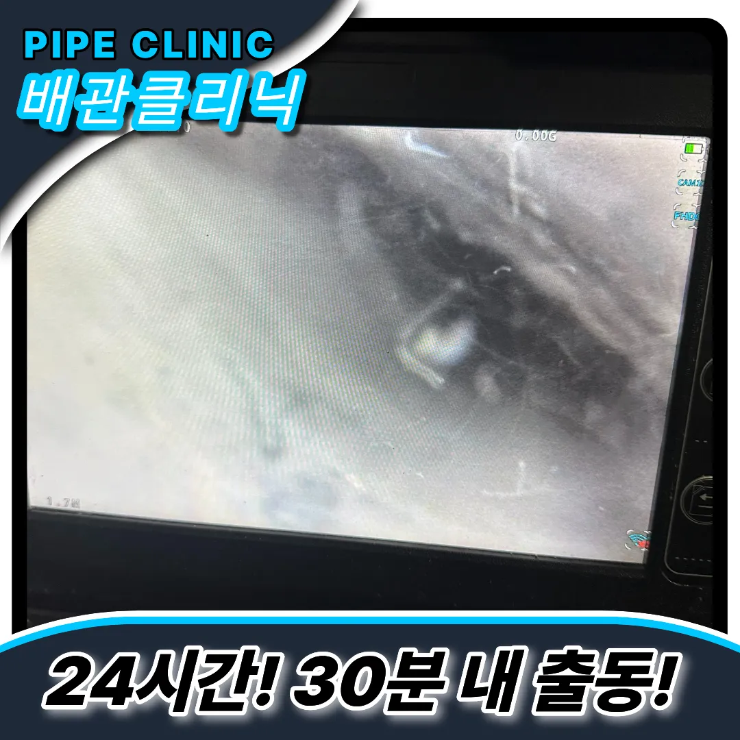 싱크대냄새원인