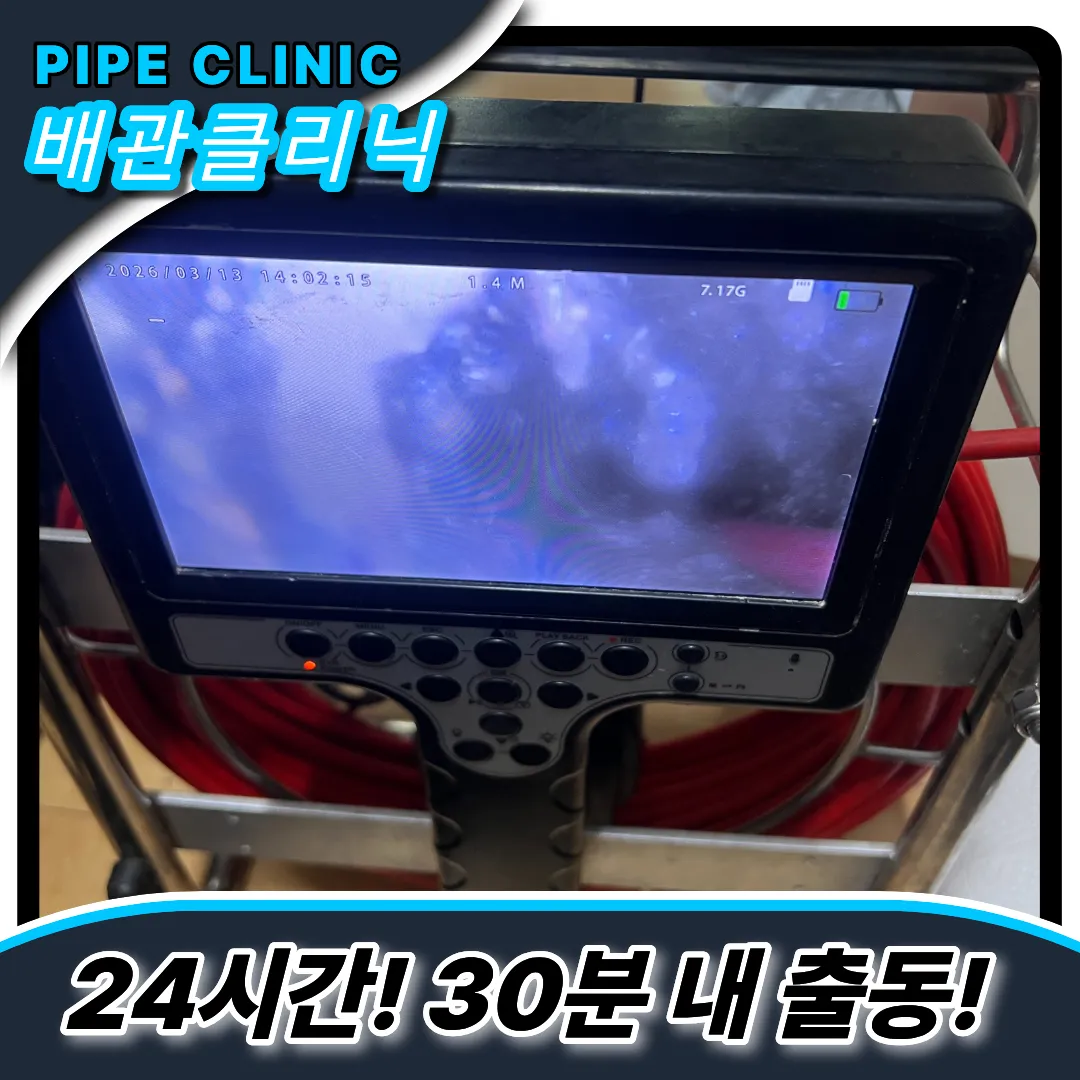 싱크대뚫는비용