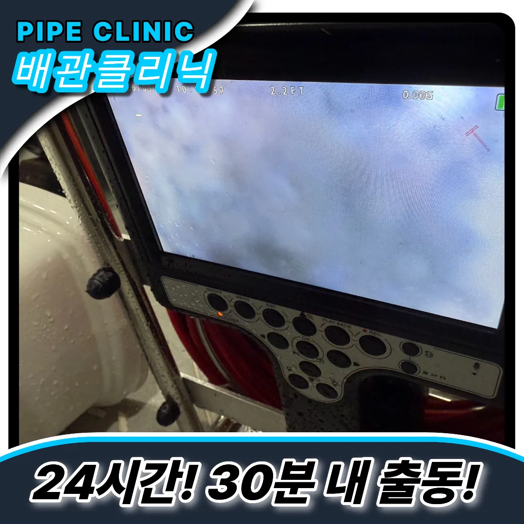 빠진물건빼는방법