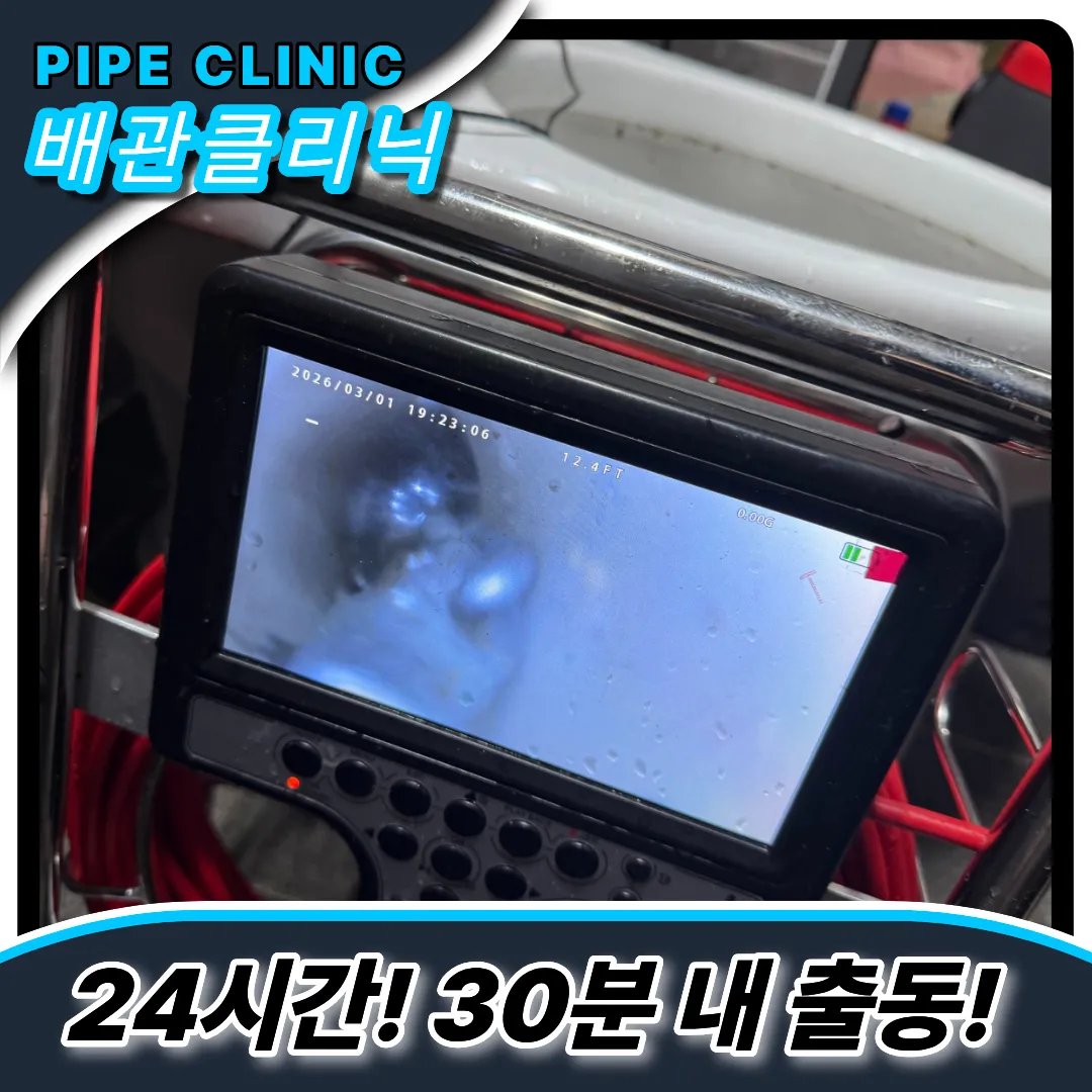 내시경보유업체