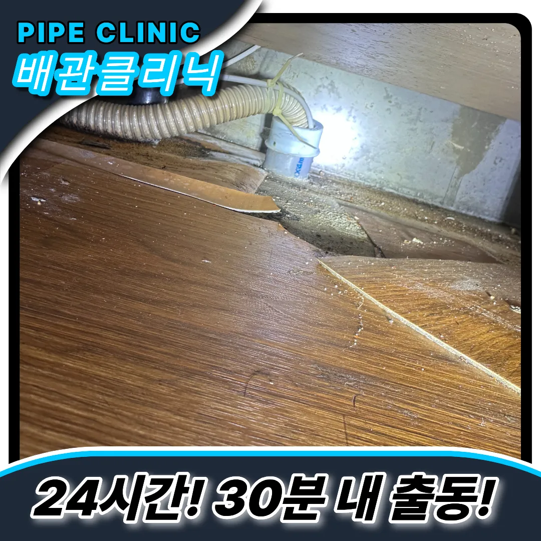 싱크대뚫는가격