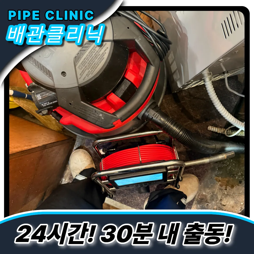 커피찌꺼기막힘