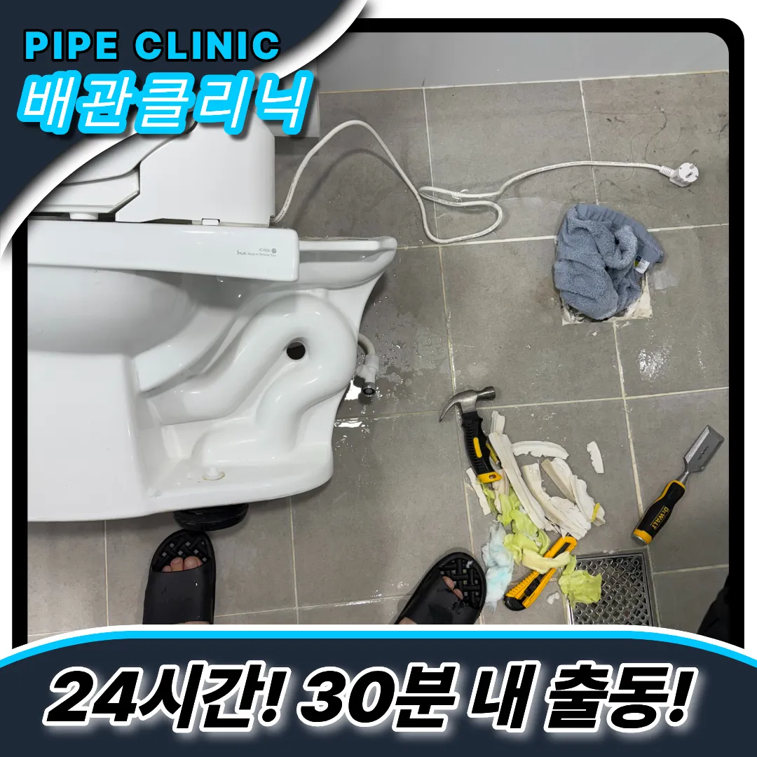 변기음식물버림