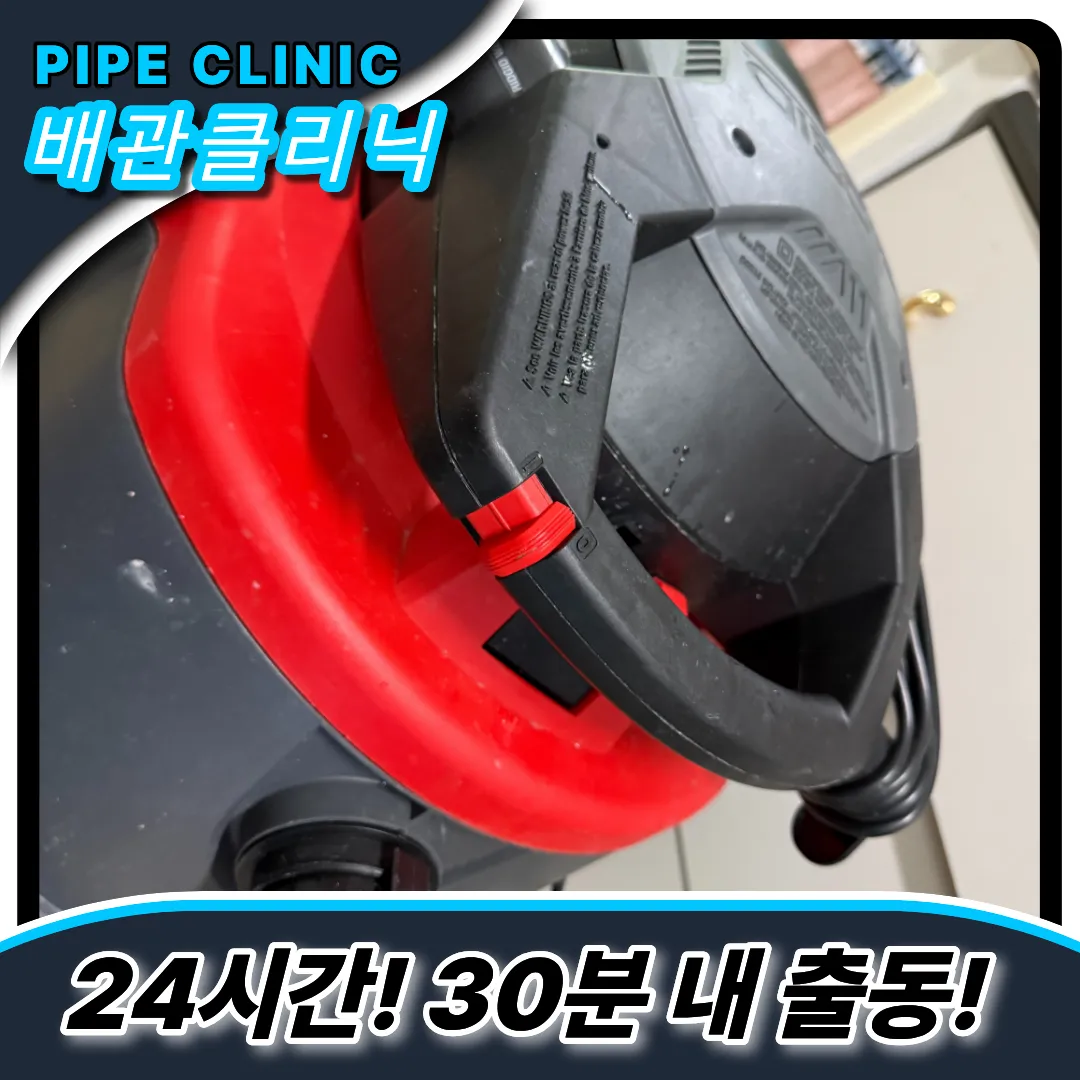 최첨단장비보유