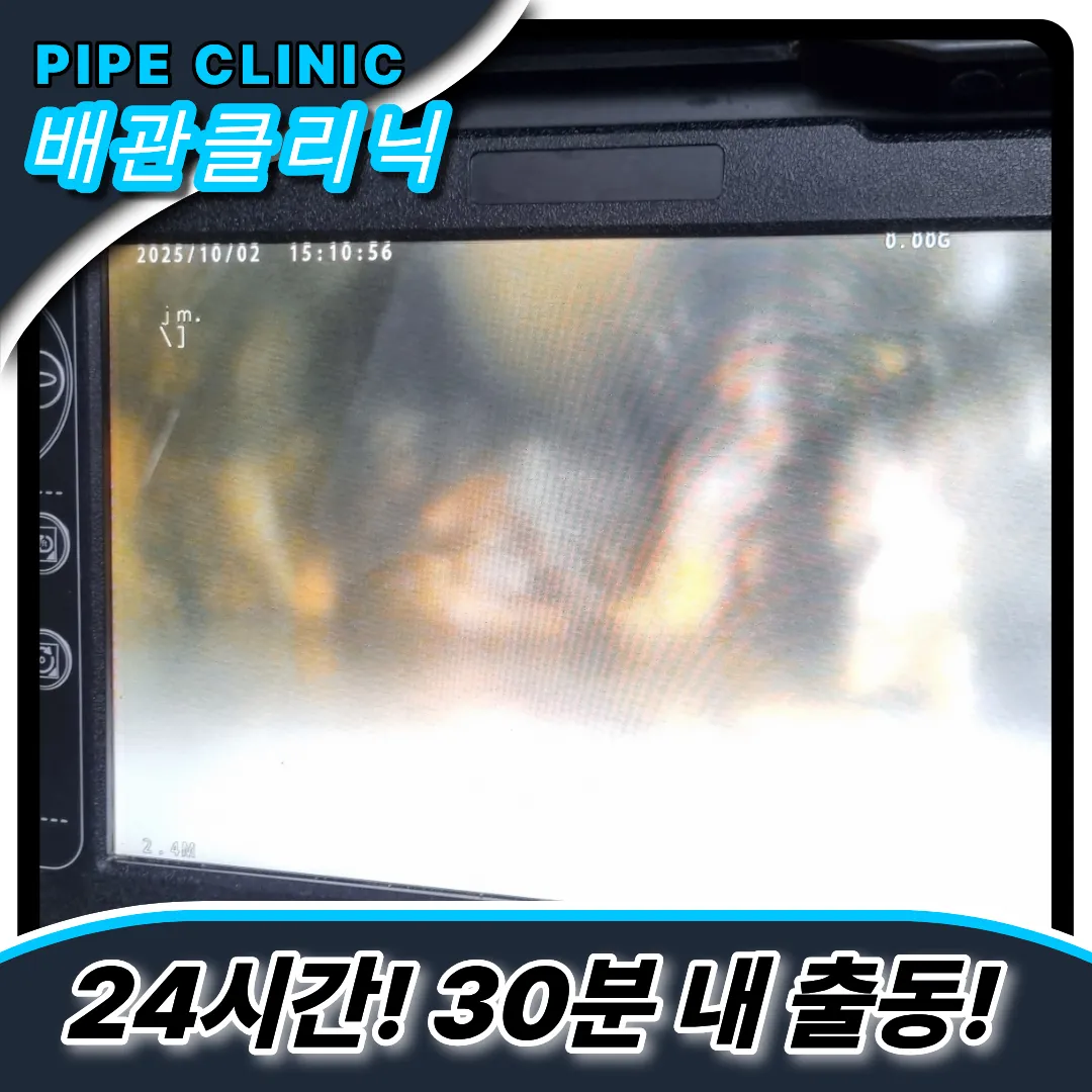 싱크대잘뚫는곳