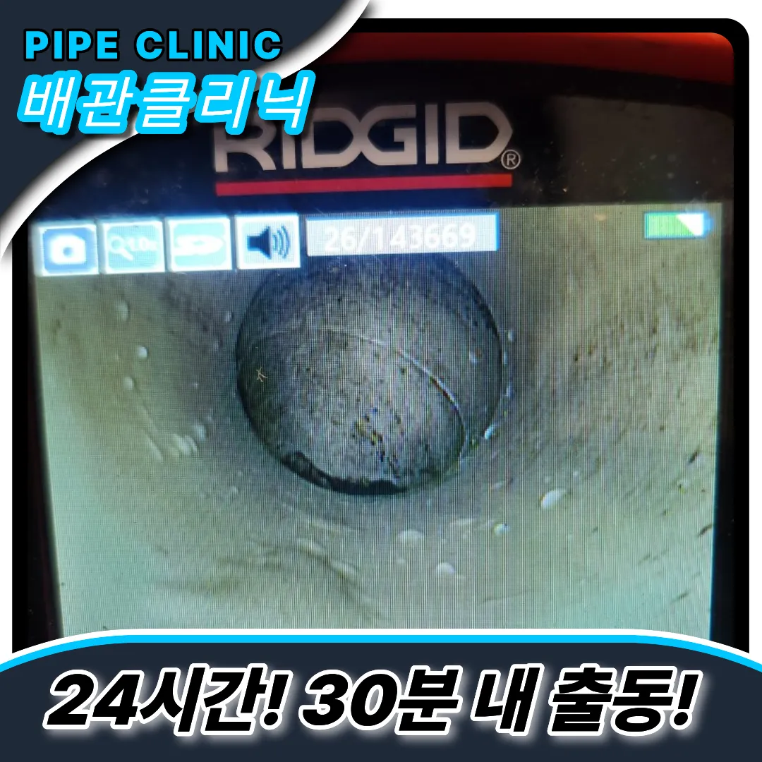 싱크대뚫는비용