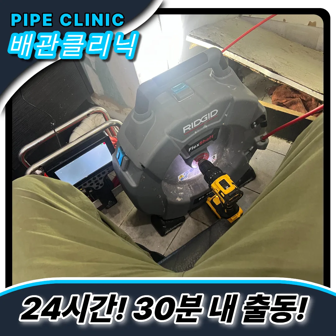 음식물막힘사례