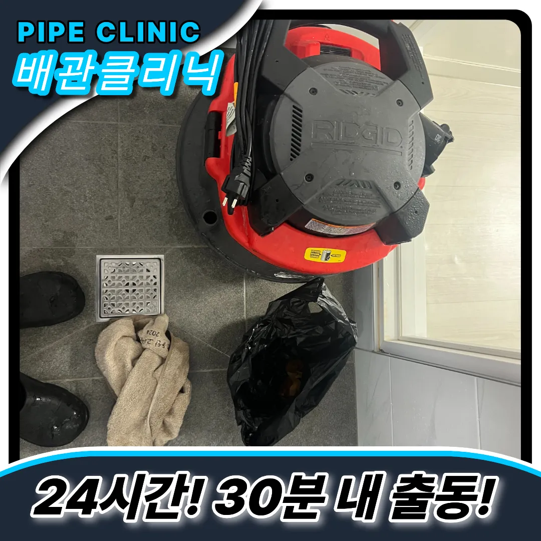 막힌변기뚫는방법