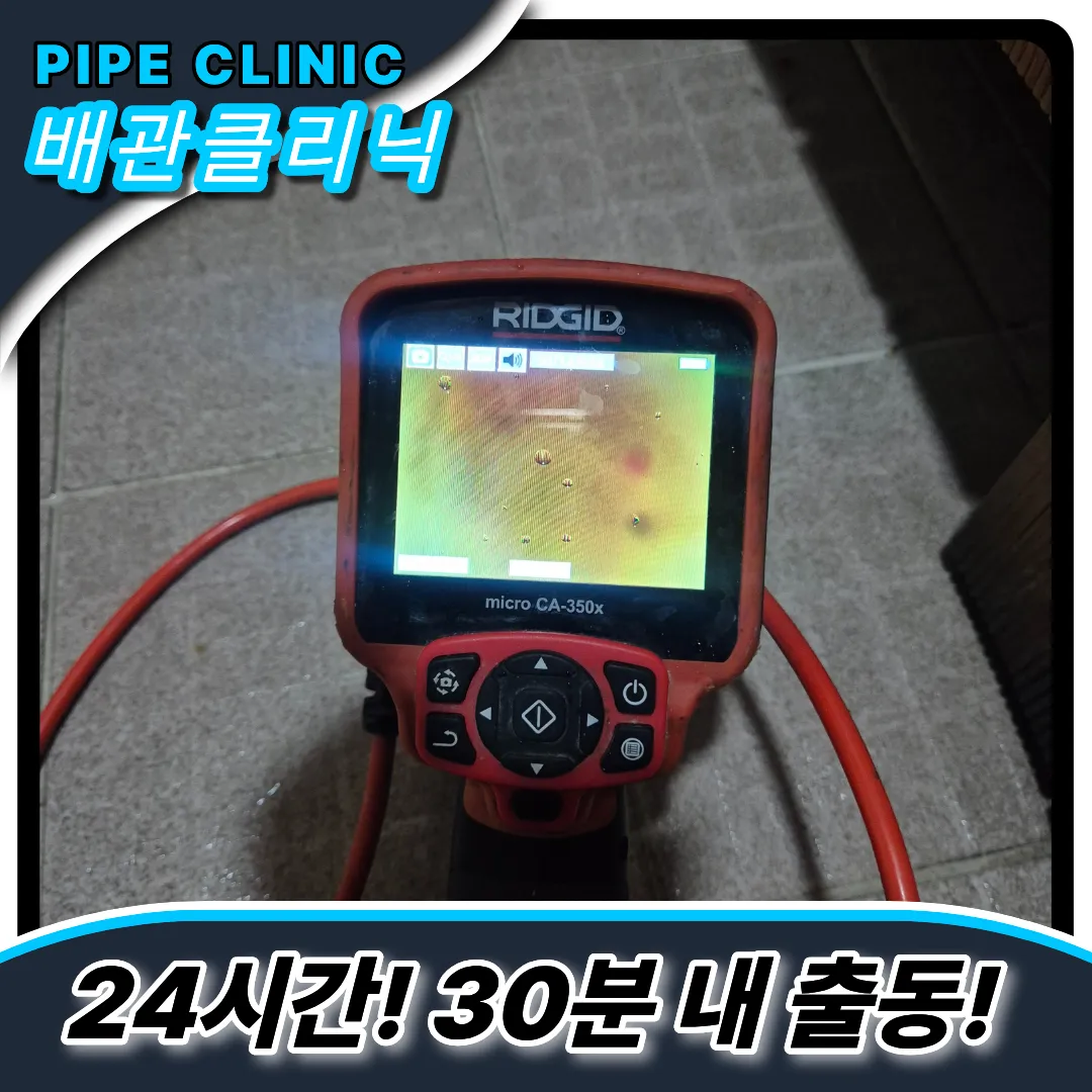 변기막히는이유