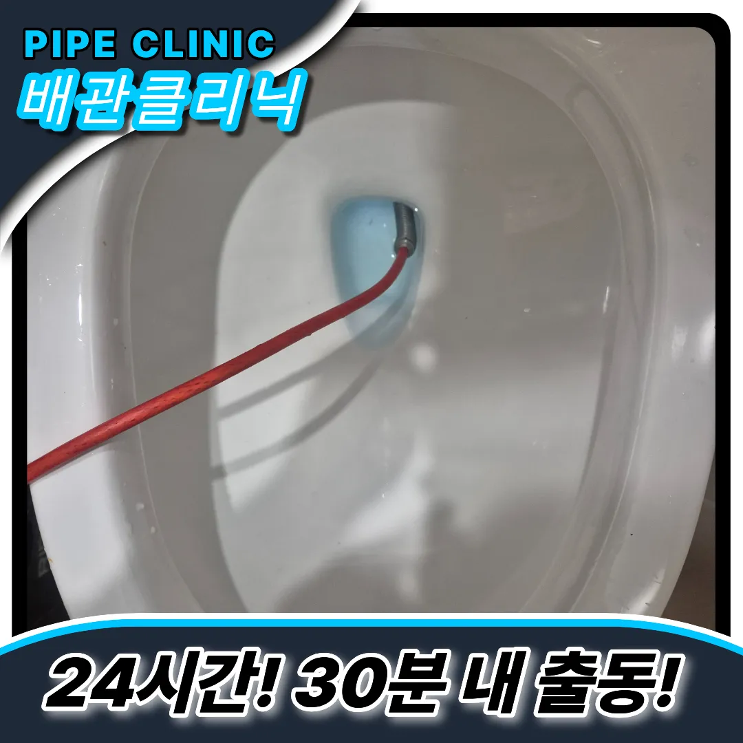 낮은수위해결방법