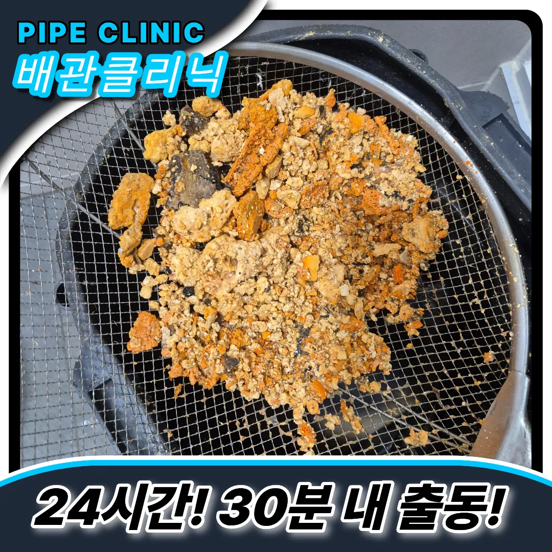 기름슬러지제거